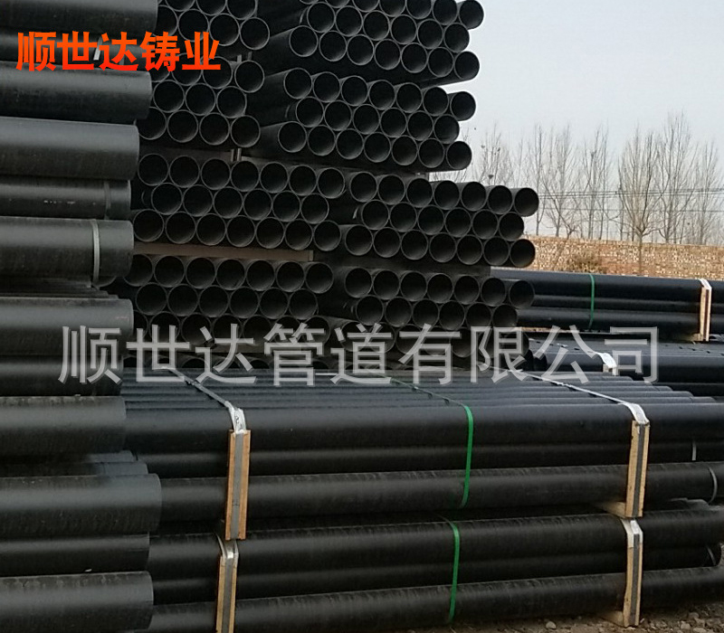 W型柔性铸铁管