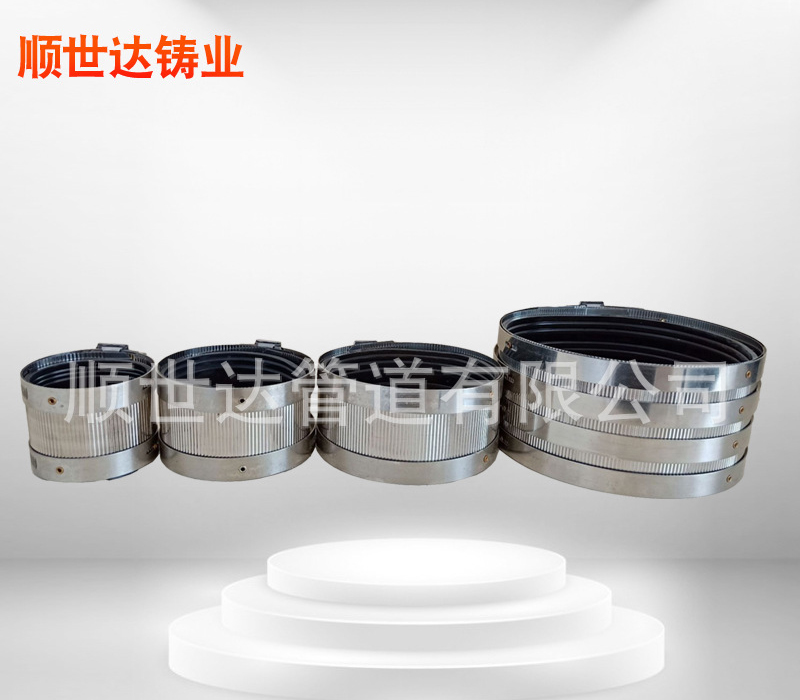 不锈钢卡箍