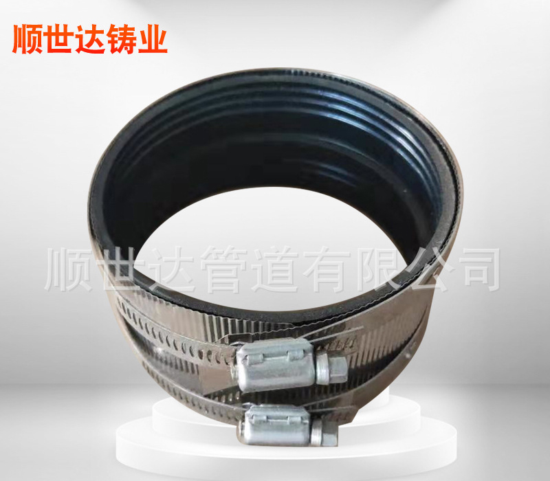 不锈钢卡箍