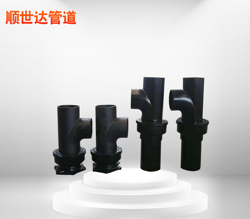 W型斜三通管件