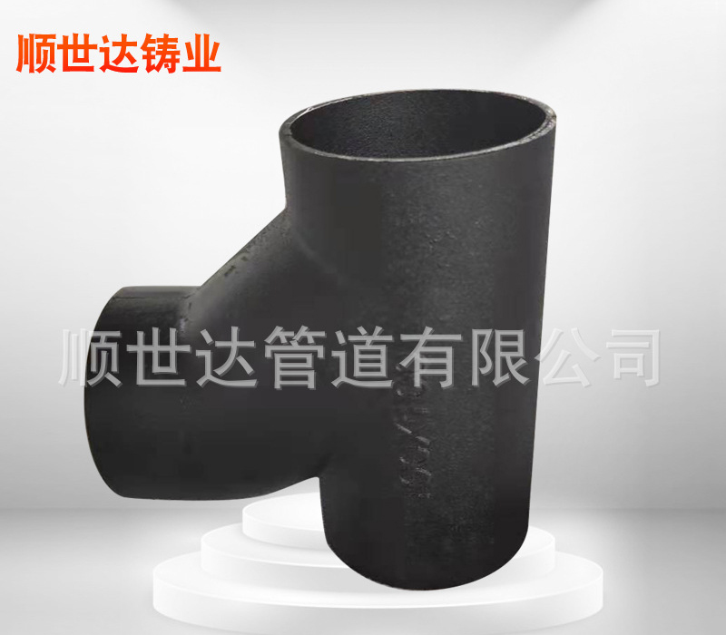 W型Y三通