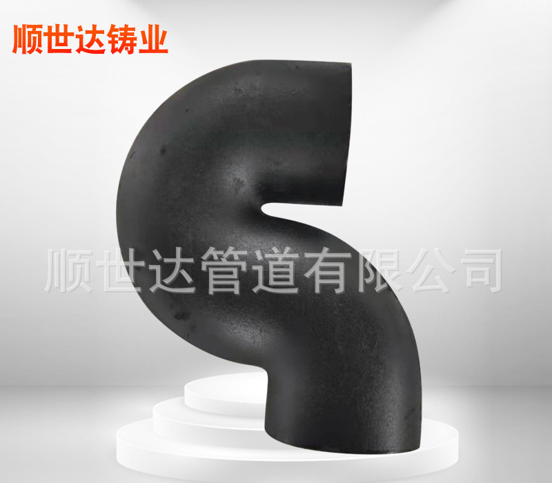 S弯存水弯