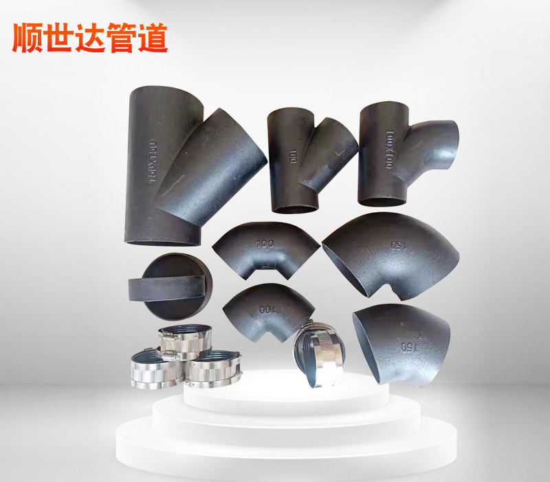 铸铁管件