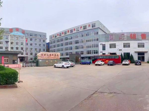 公司场景