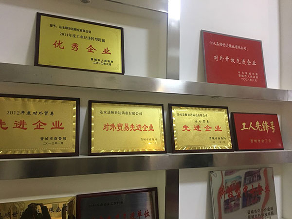 公司场景