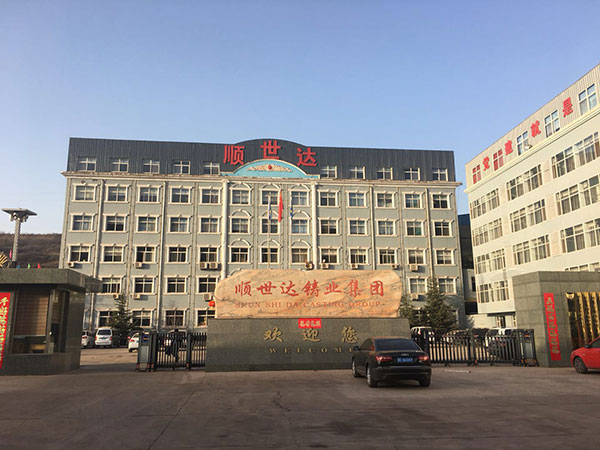公司场景